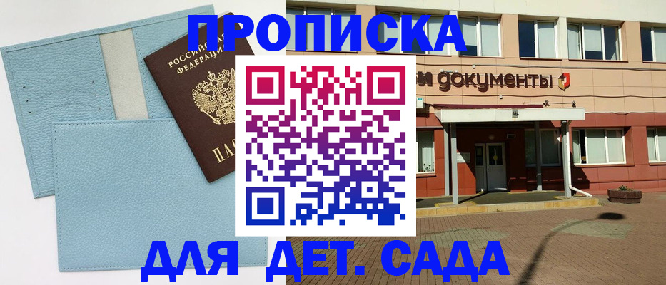 найти адрес прописки в Ульяновской области